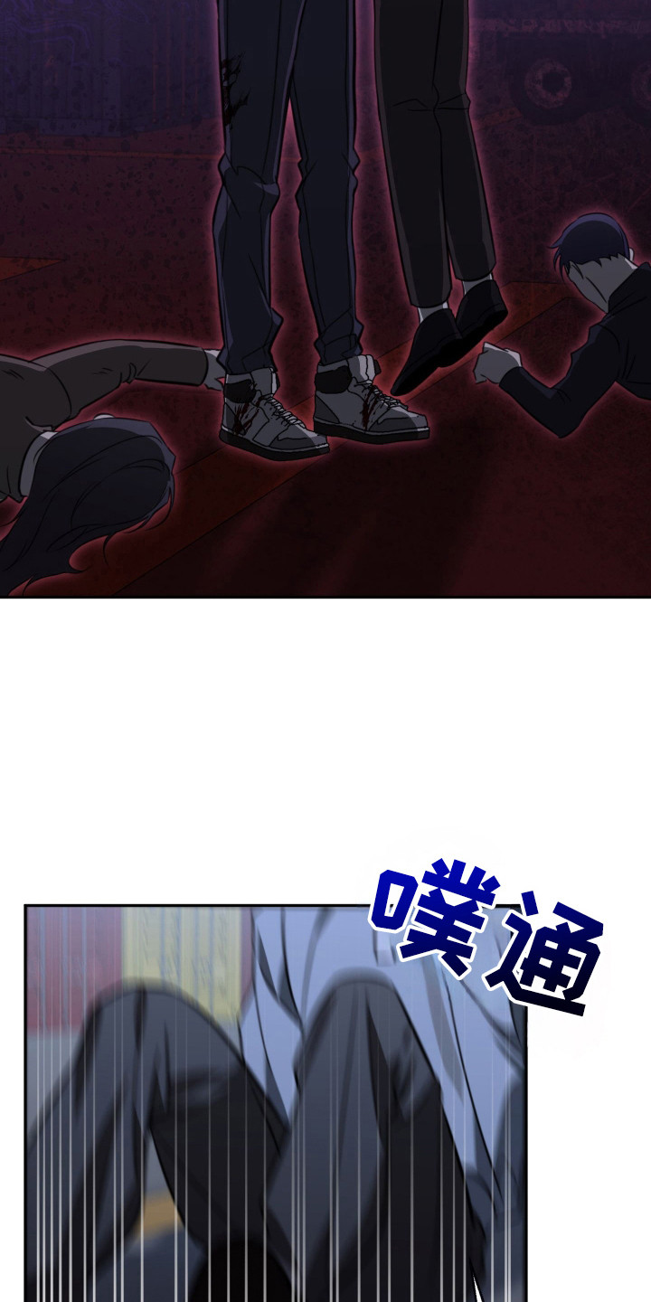 法外之地漫画,第12章：勇猛4图