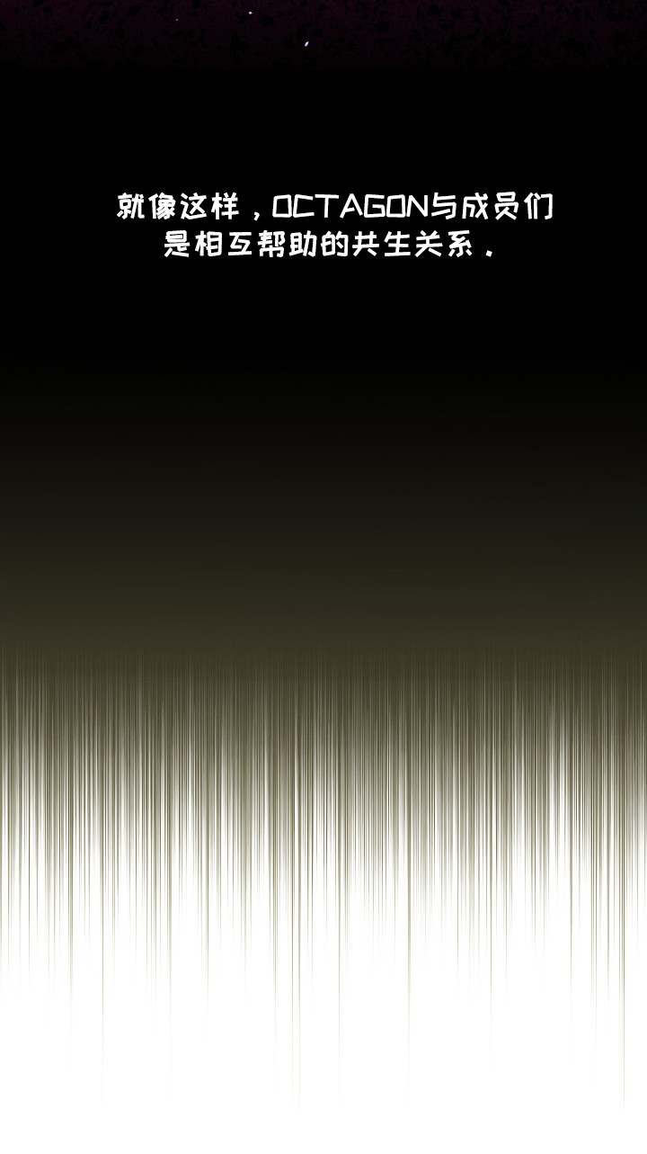 法外之地漫画,第1章：治外法权3图