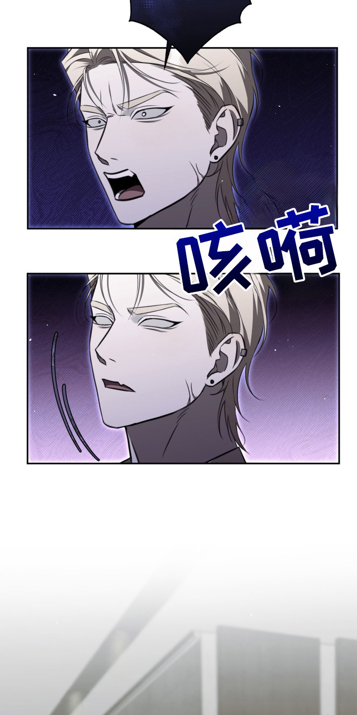 法外之地韩漫漫画,第4章： 止疼药4图