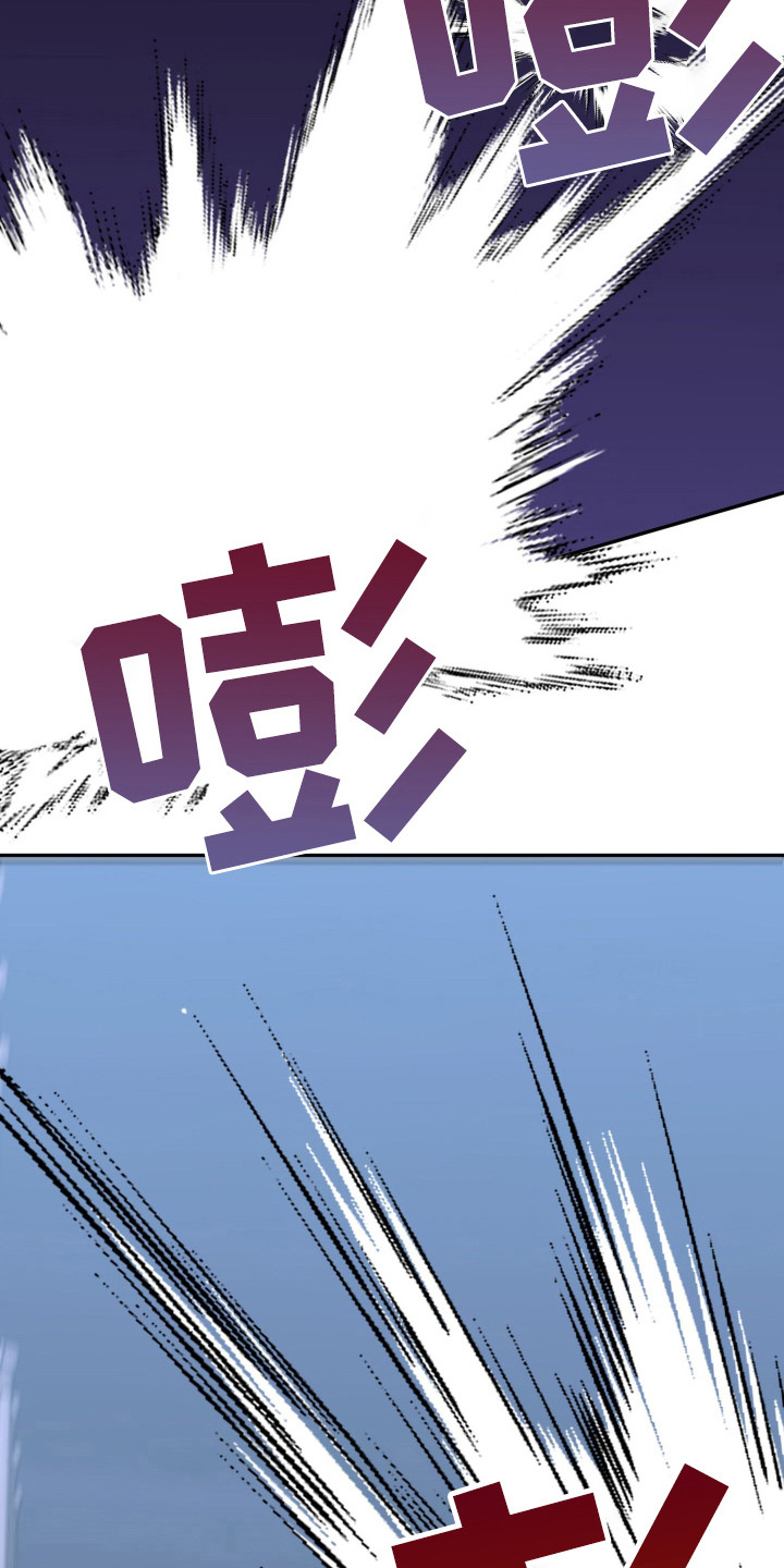 法外之地漫画,第12章：勇猛5图