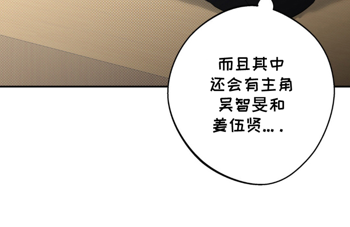 阴暗的是什么意思漫画,第1章：小说开始4图