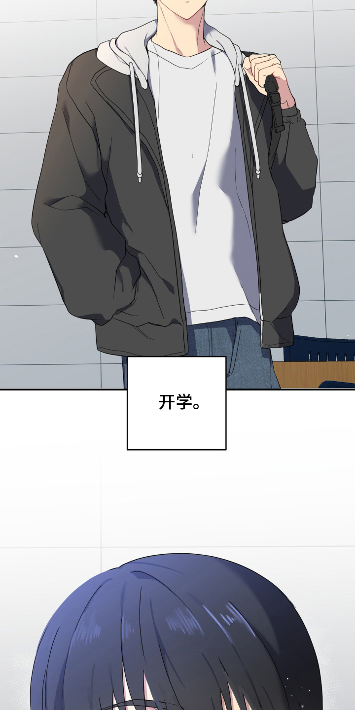 第1章：小说开始4