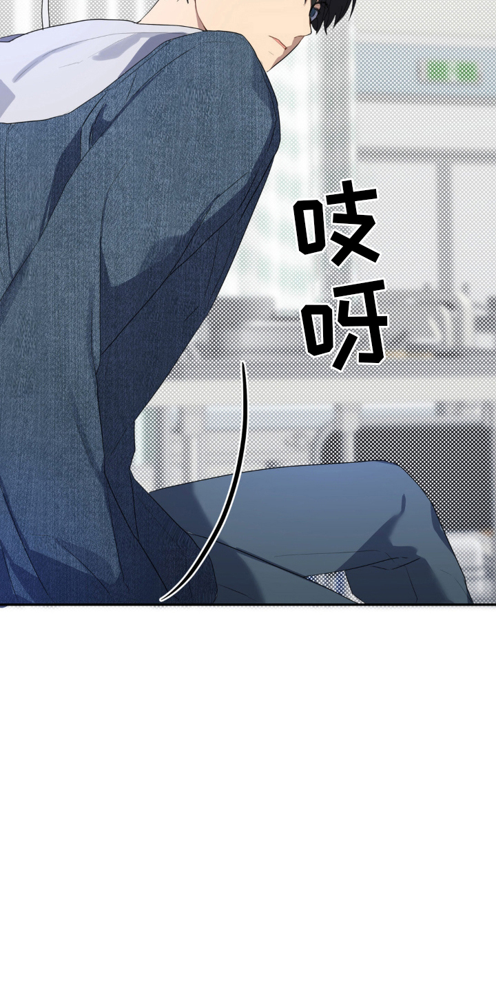 阴暗的幻觉漫画,第10章：开玩笑4图