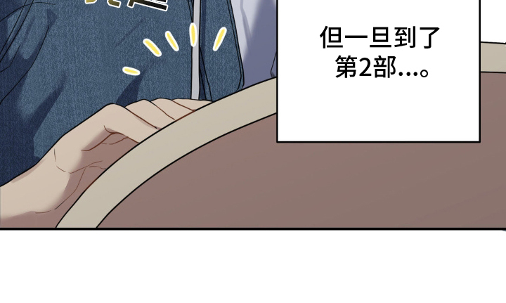 阴暗的幻觉漫画,第4章：一定要回去5图