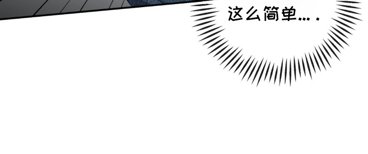 怪异的幻觉漫画,第13章：发病1图