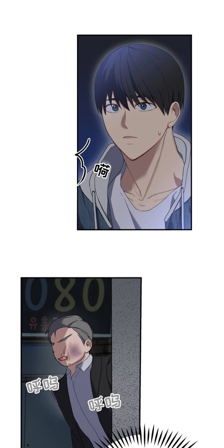 第7章：清澈愚蠢0