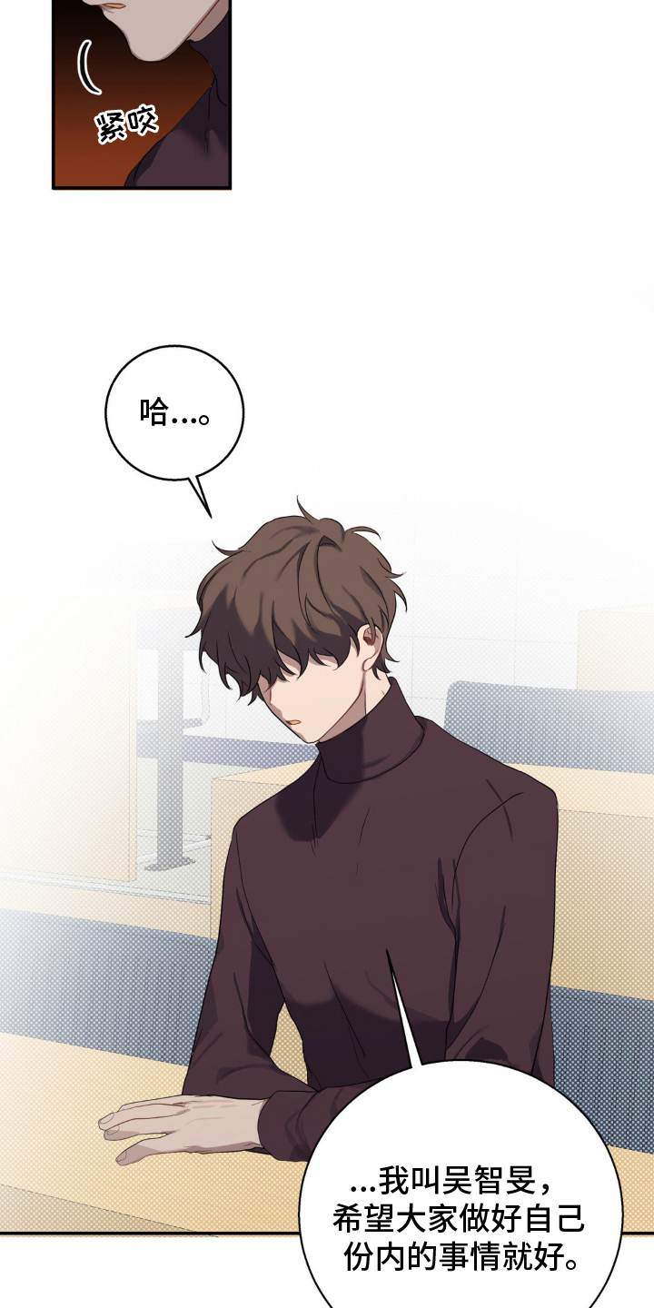 第3章：交换联系方式1