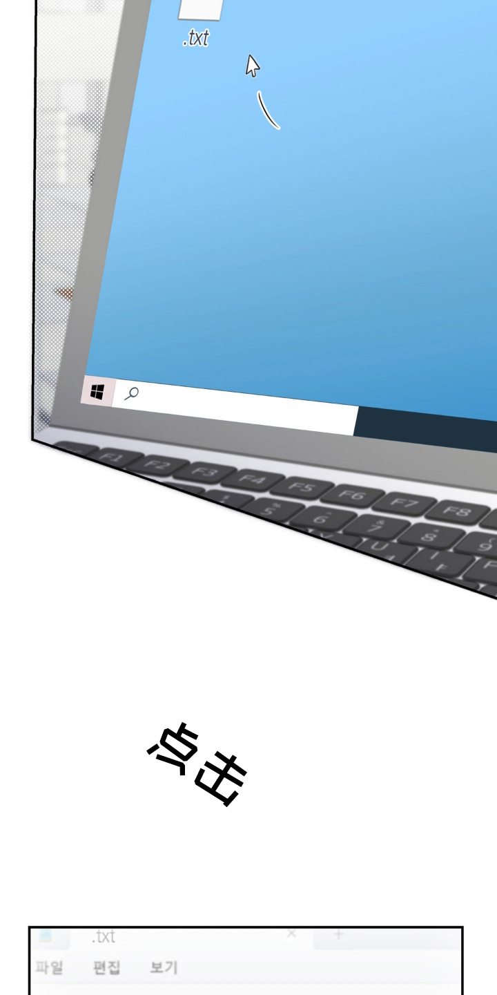 第11章：没有属于他的1