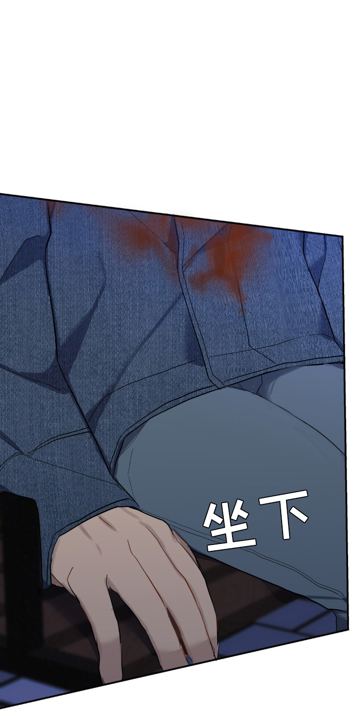 虚妄的幻觉漫画,第13章：发病3图