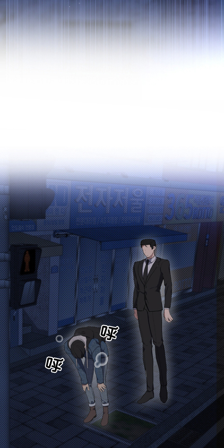 阴暗的幻觉漫画,第6章：带他逃跑1图