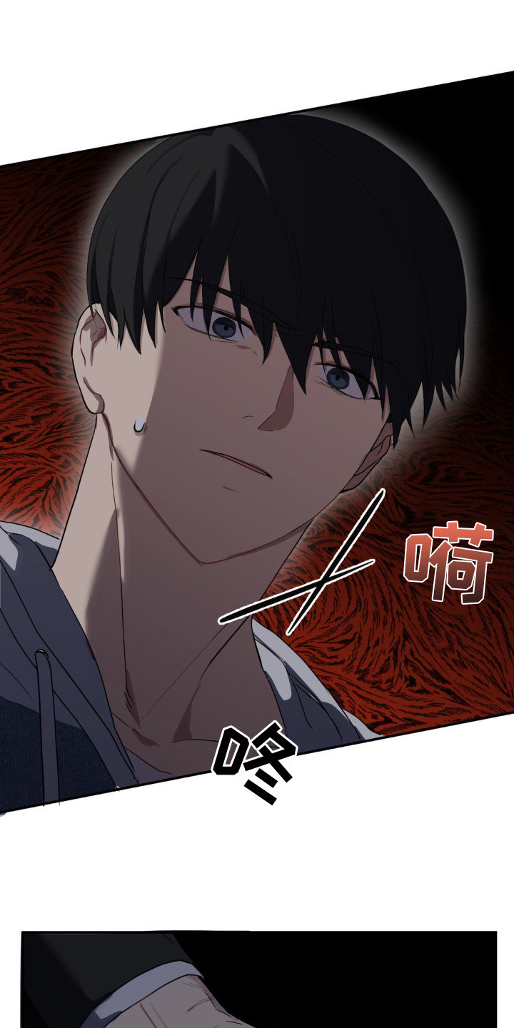 怪异的幻觉漫画,第5章：意外的见面1图