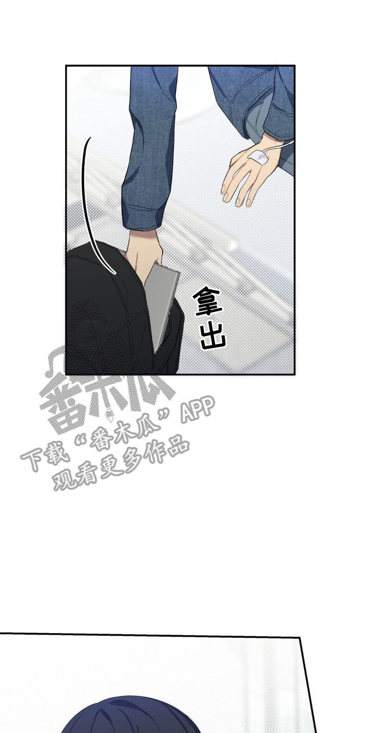 阴暗的幻觉漫画,第10章：开玩笑5图