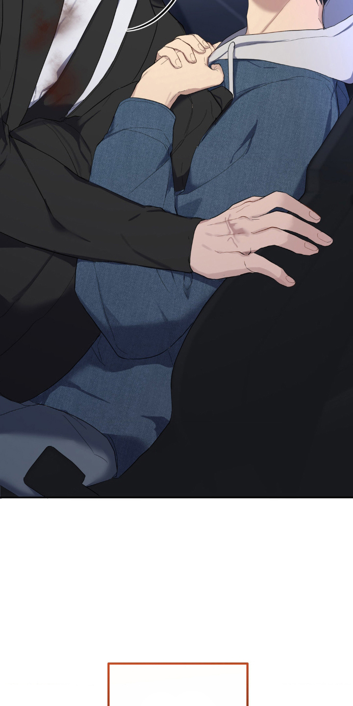 虚妄的幻觉漫画,第9章：上车2图