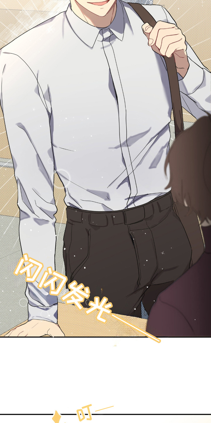 阴暗的幻觉漫画,第2章：小组搭档1图