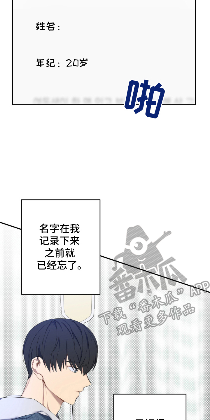 第11章：没有属于他的2