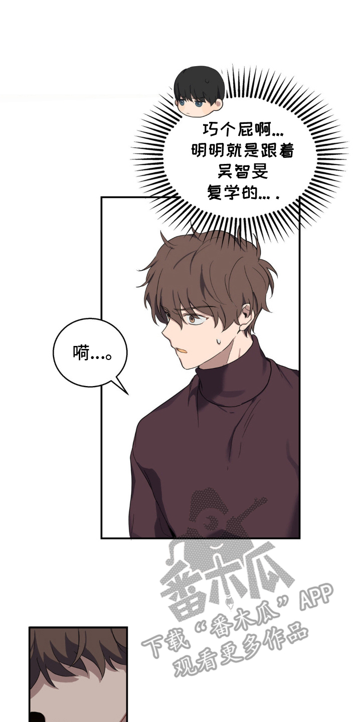 第3章：交换联系方式0