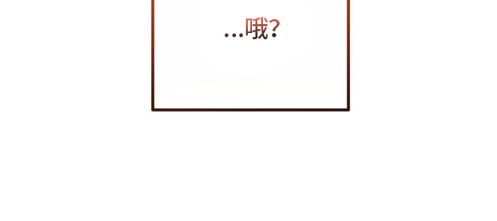 虚妄的幻觉漫画,第9章：上车3图