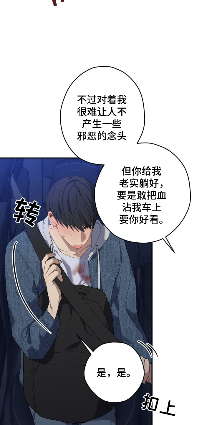 第10章：开玩笑4