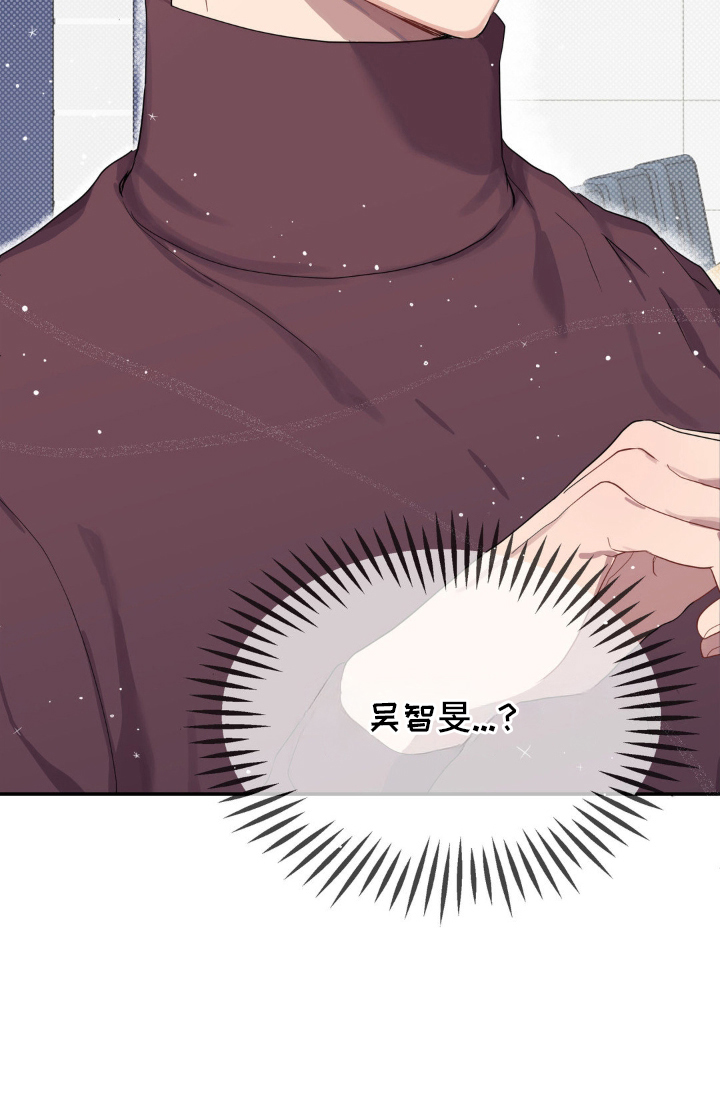 阴暗的是什么意思漫画,第1章：小说开始1图