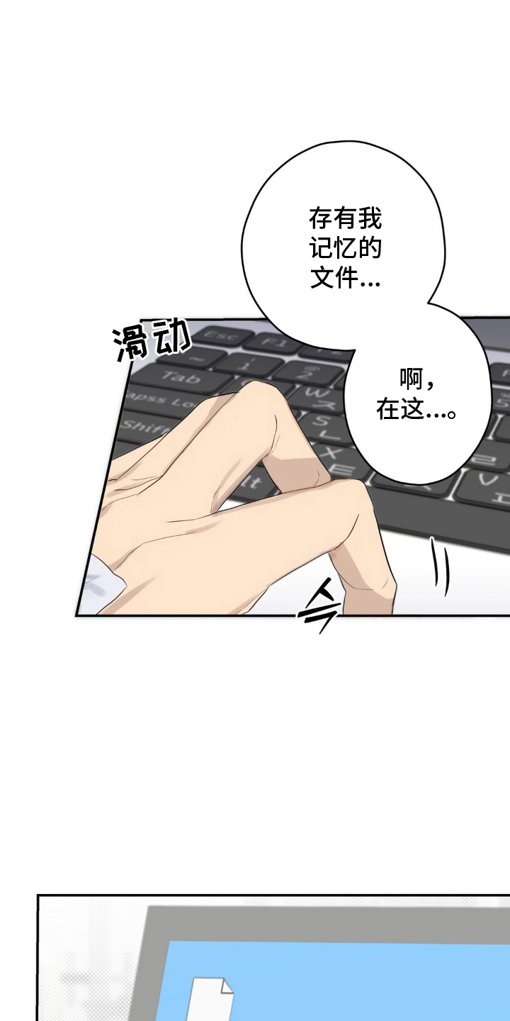 第11章：没有属于他的0