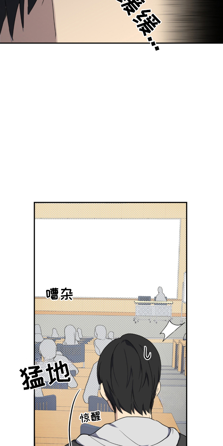 阴暗的是什么意思漫画,第1章：小说开始2图