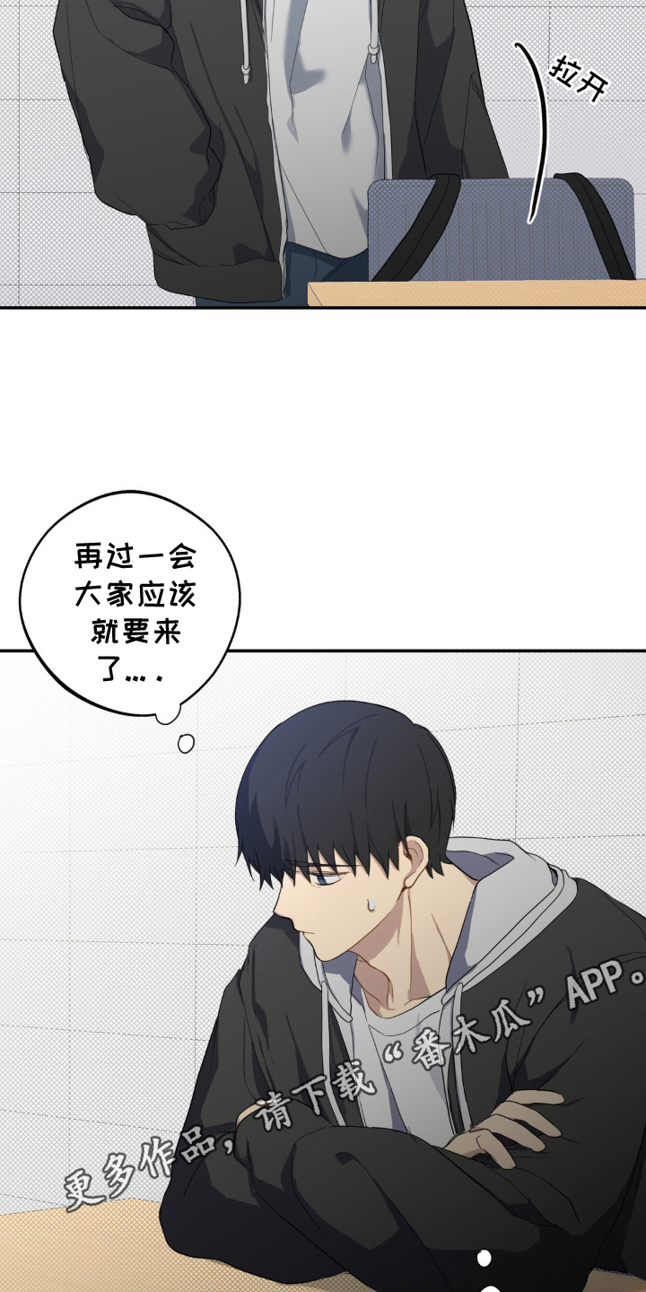 阴暗的是什么意思漫画,第1章：小说开始3图