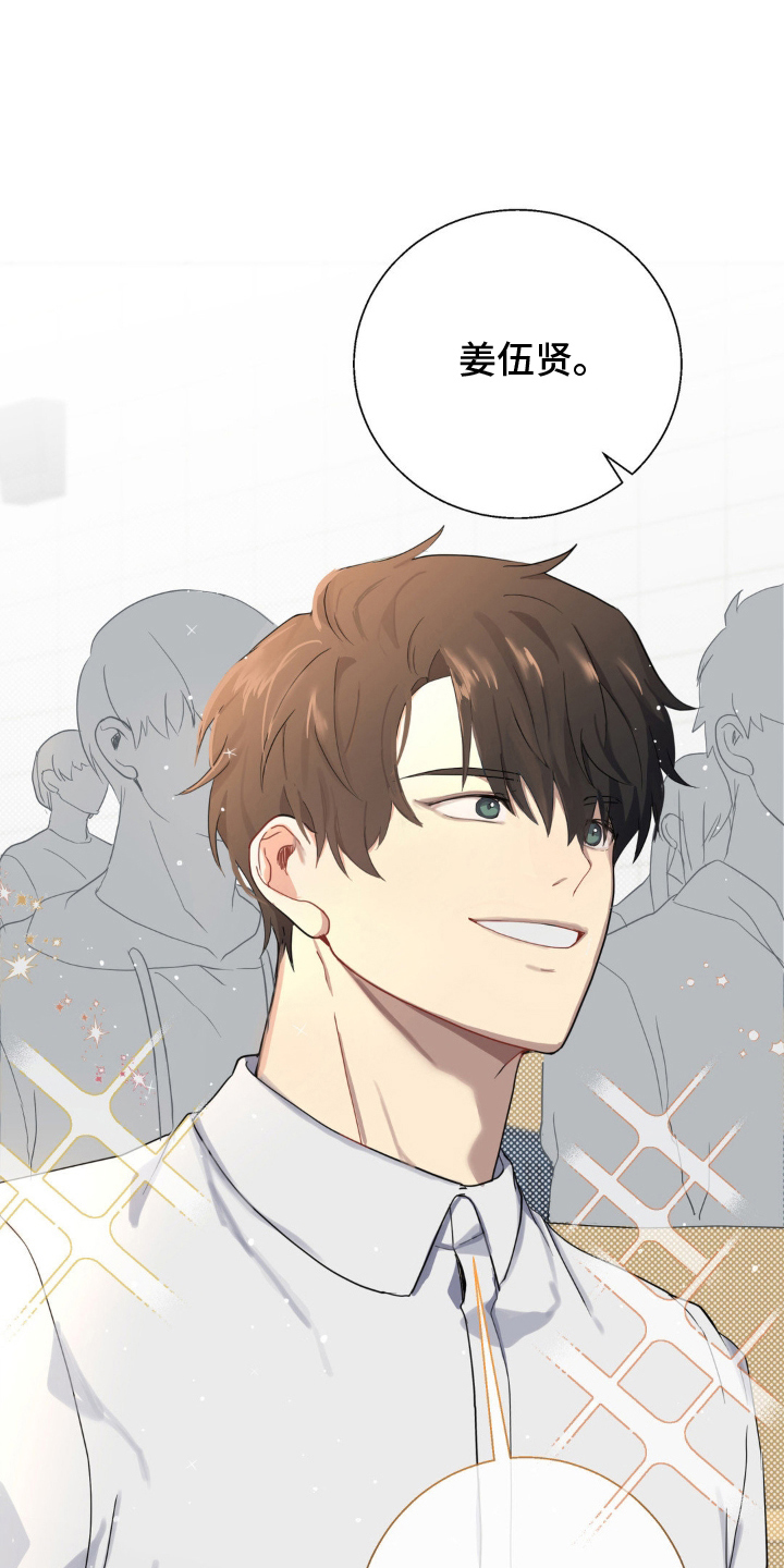 第2章：小组搭档3