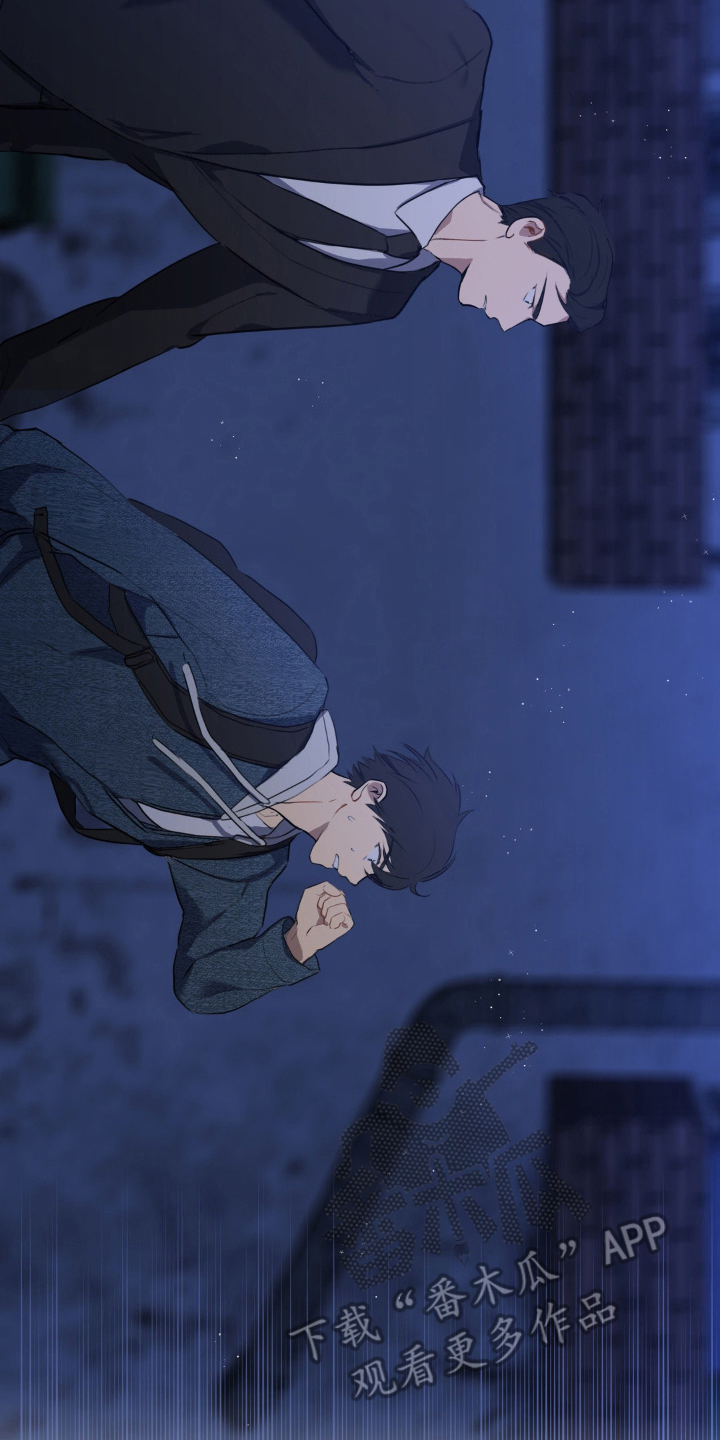 阴暗的幻觉漫画,第6章：带他逃跑5图