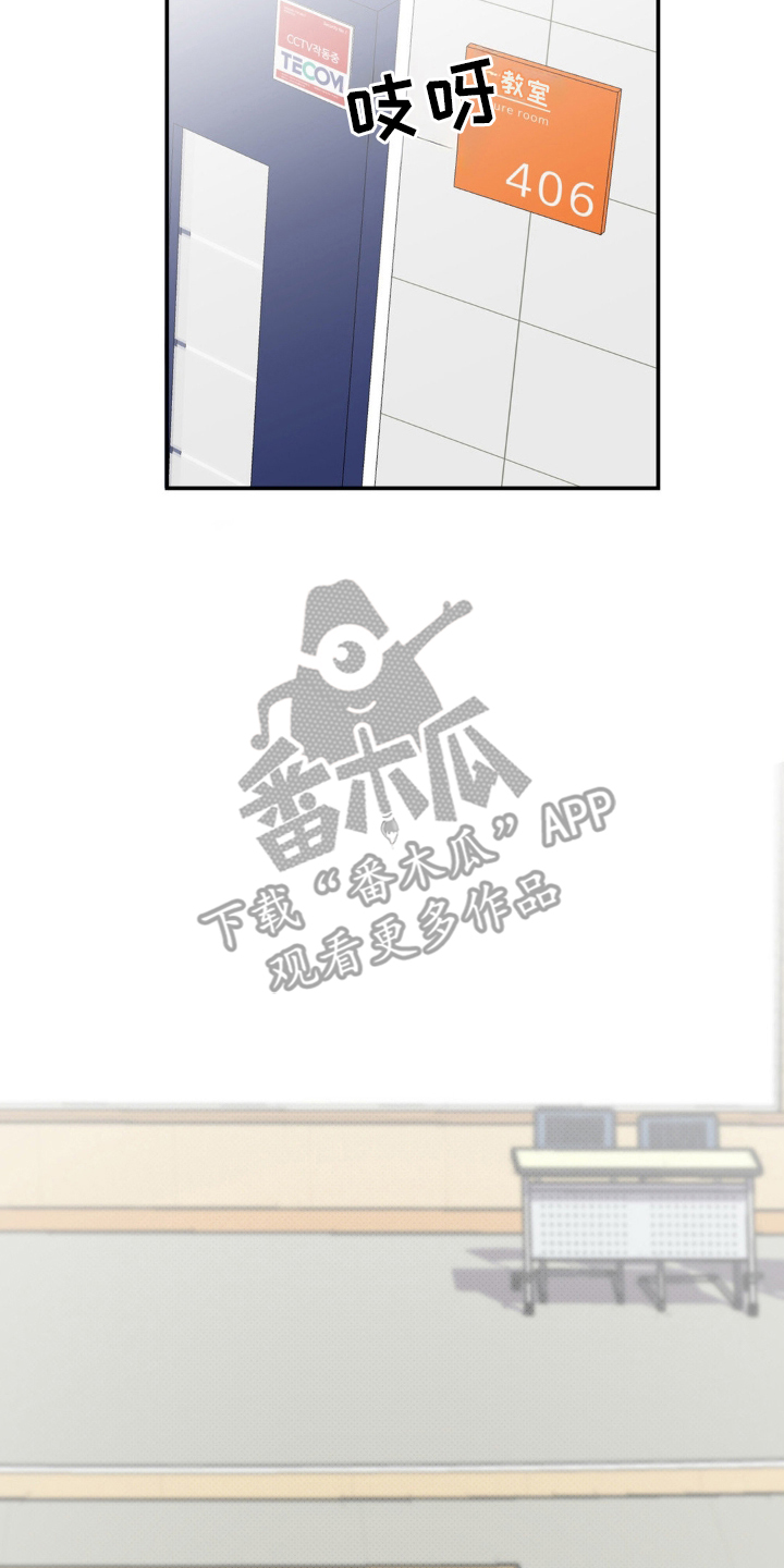 第1章：小说开始2