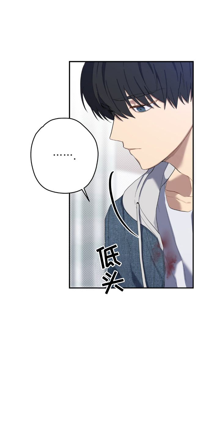 阴暗的幻觉漫画,第10章：开玩笑5图