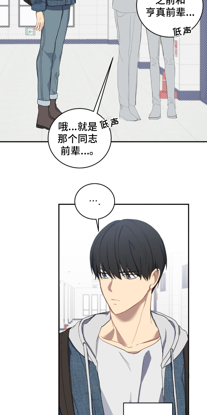 阴暗的幻觉漫画,第4章：一定要回去5图