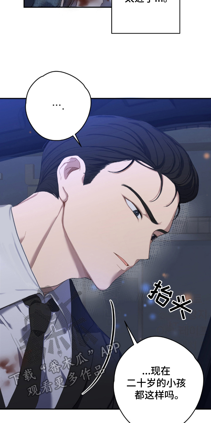 第10章：开玩笑2