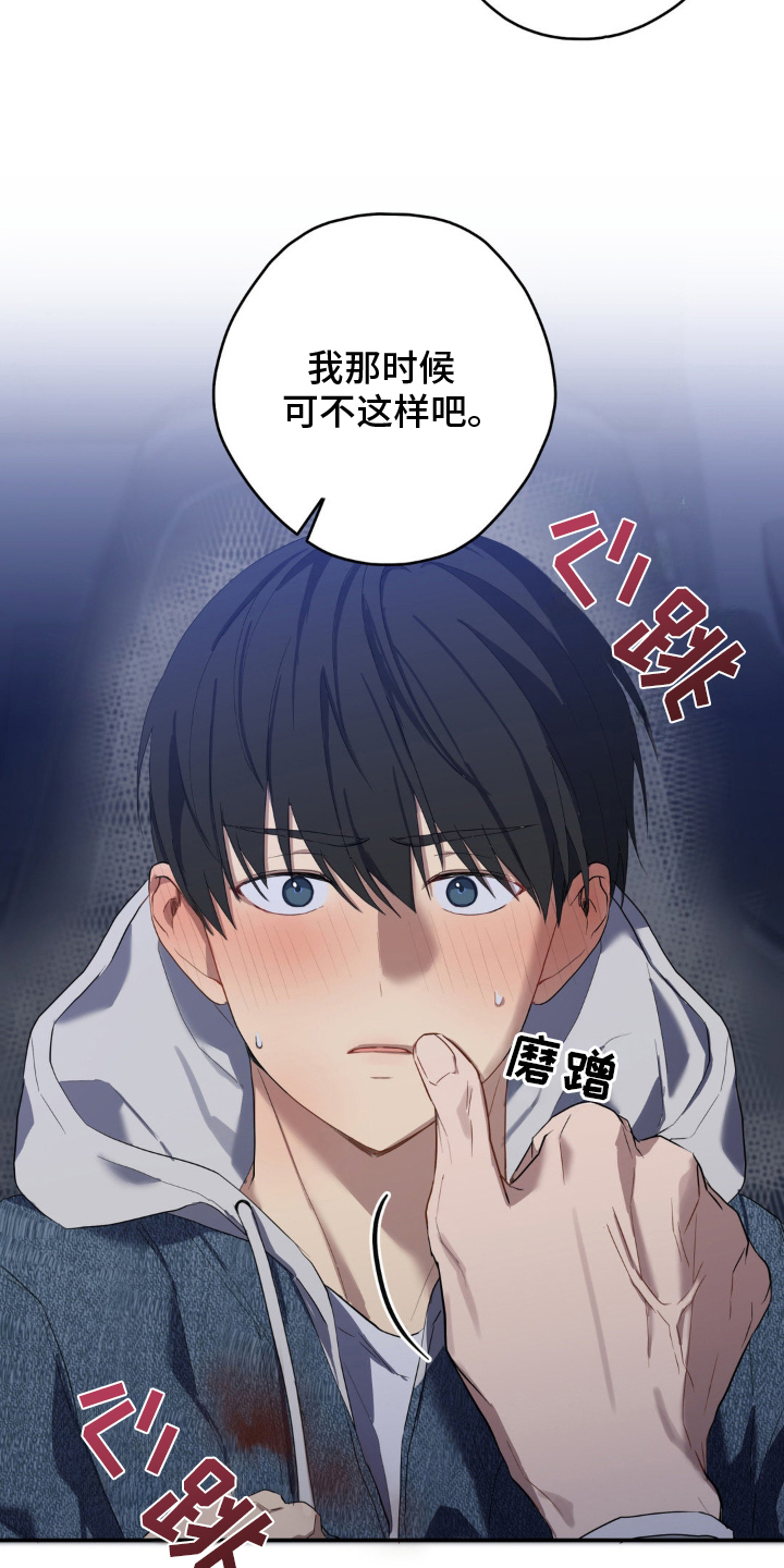 第10章：开玩笑3