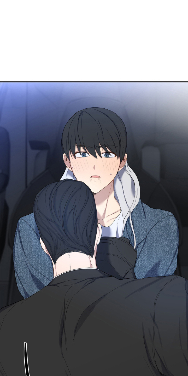 阴暗的幻觉漫画,第9章：上车5图