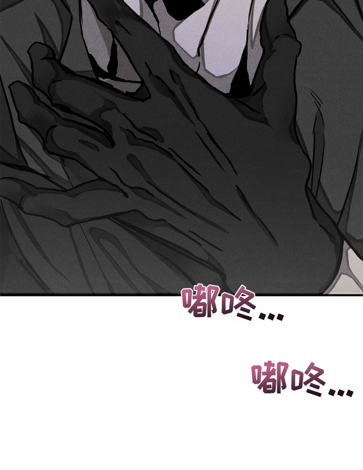 逃离地下室漫画,第3章：杀了我4图