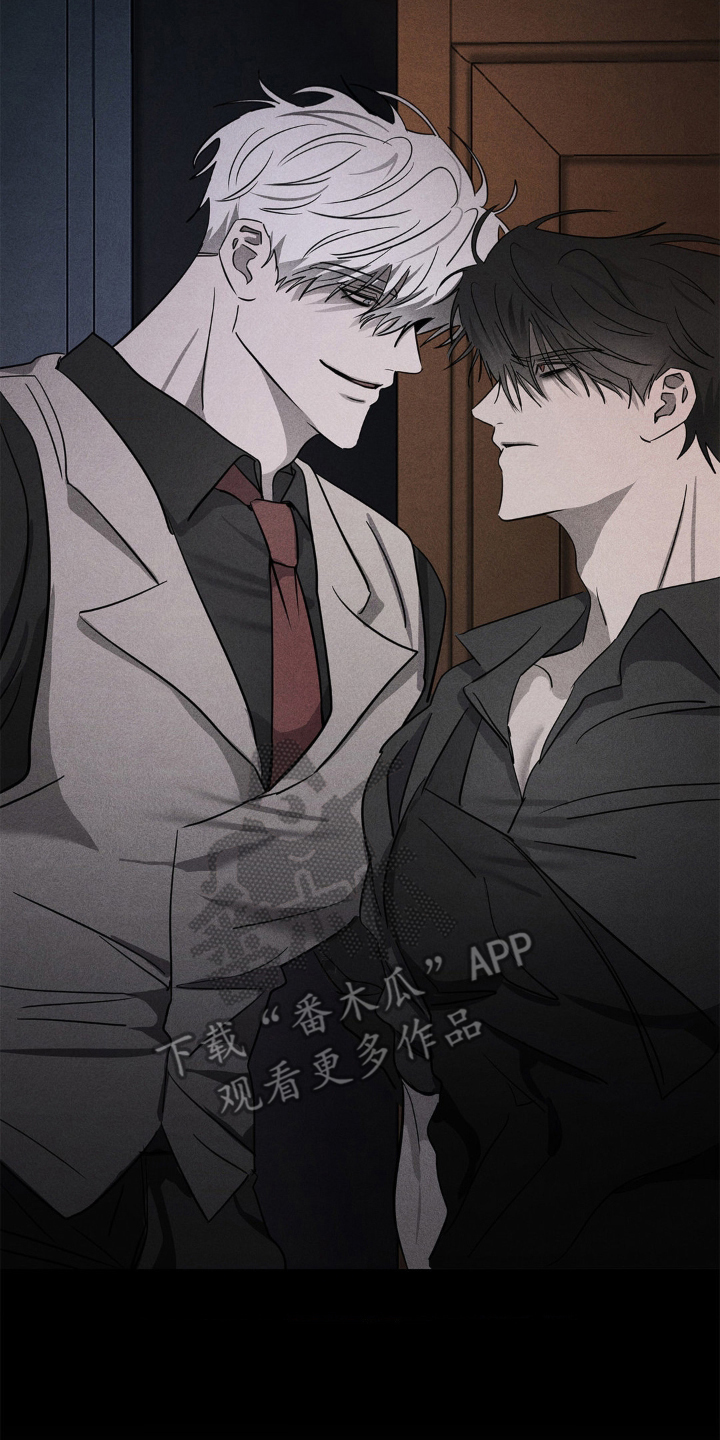 逃离地下室漫画,第2章：奇怪的客户3图