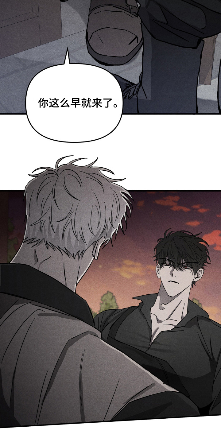 逃离地下室漫画,第2章：奇怪的客户1图