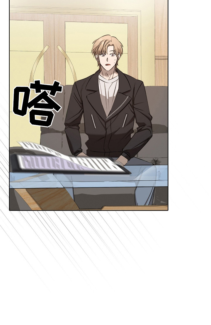 一对一是只能接一个单子吗漫画,第15章：亲自谈谈2图