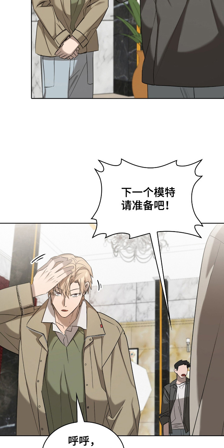 一对一送货漫画,第21章：签名1图