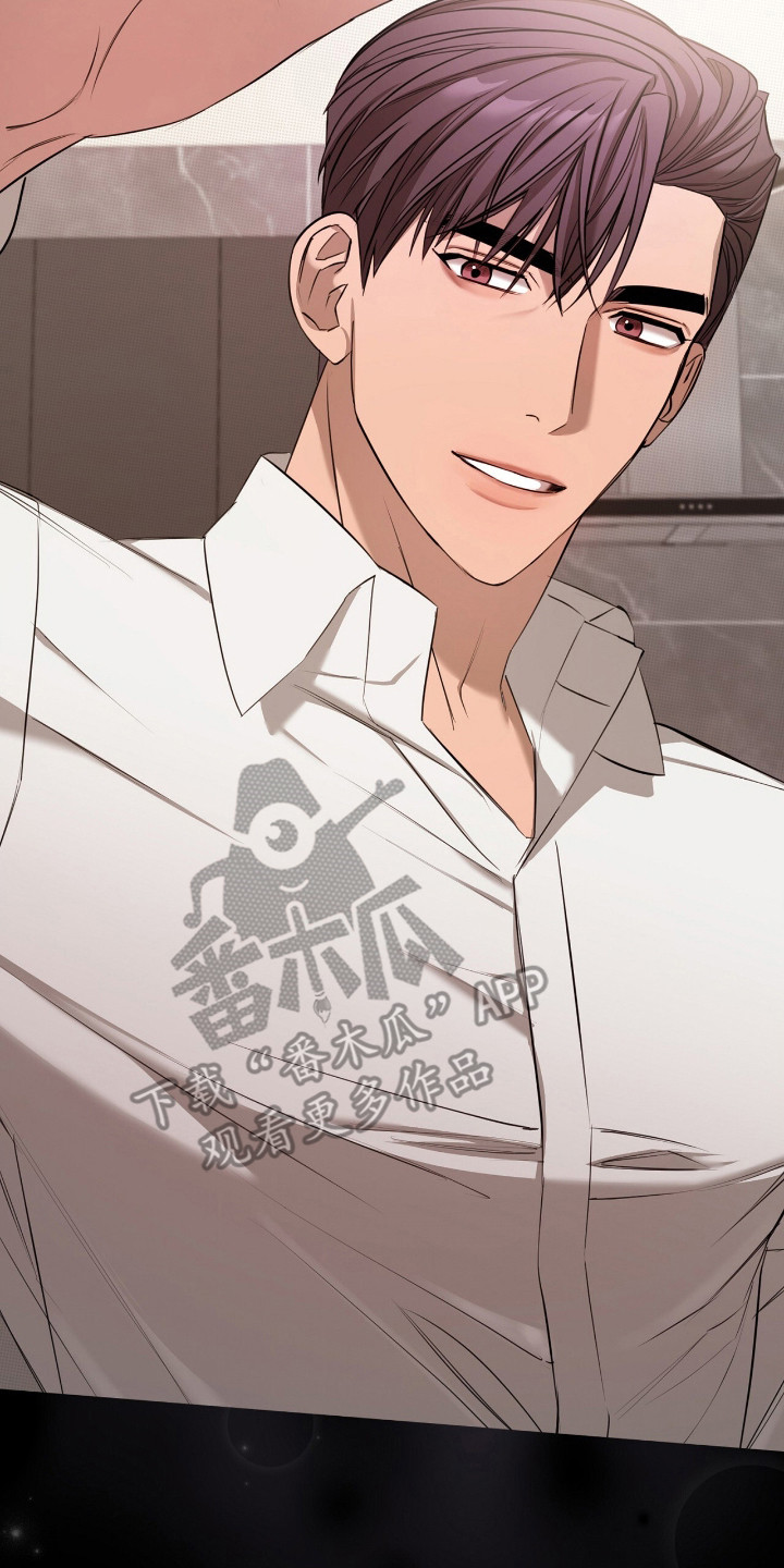 一对一送货送货韩漫免费漫画,第22章：短信1图