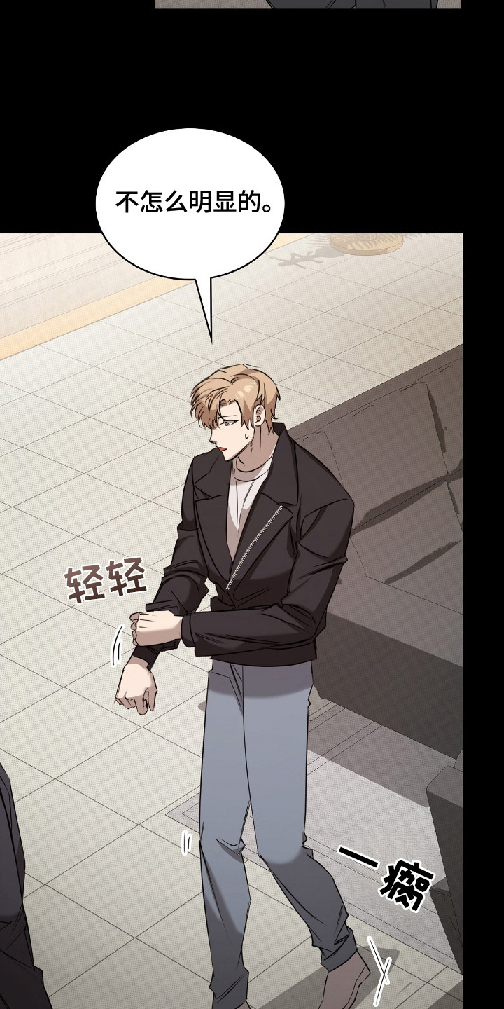 一对一送货漫画,第16章：莫名想哭5图