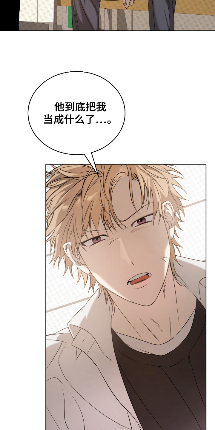 一对一聊天涉黄违法吗漫画,第11章：喜欢的类型5图