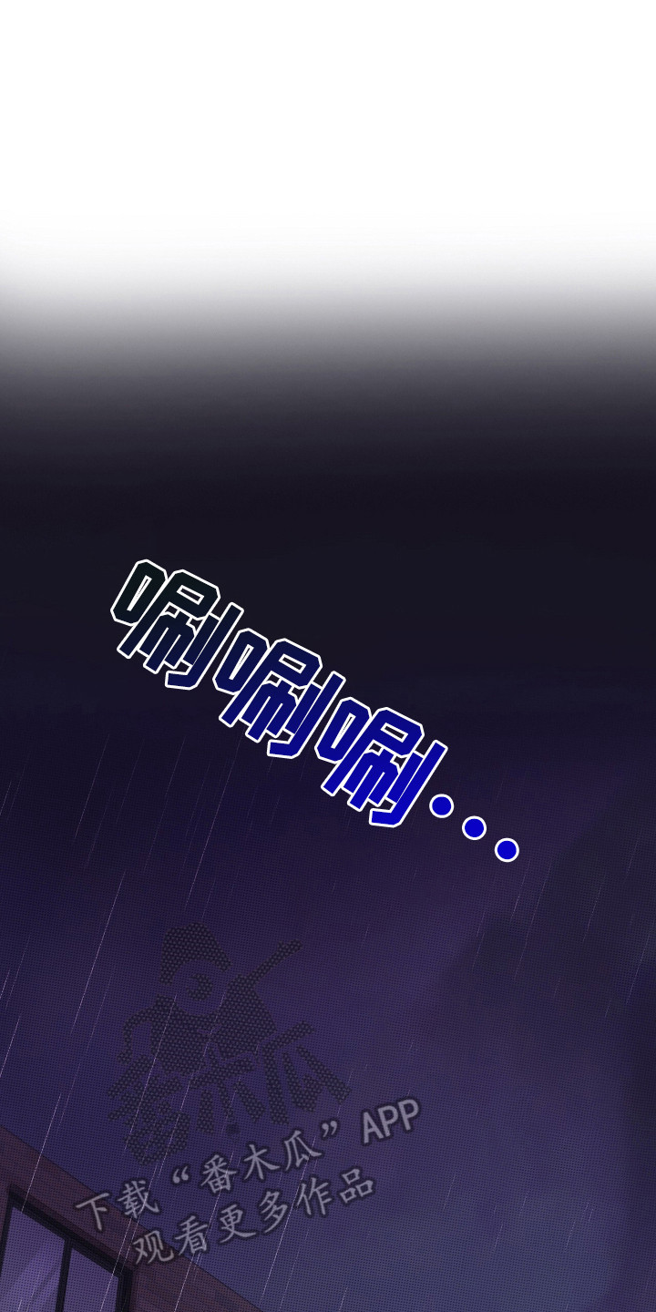 一对一聊天涉黄违法吗漫画,第1章：骑行贵族4图