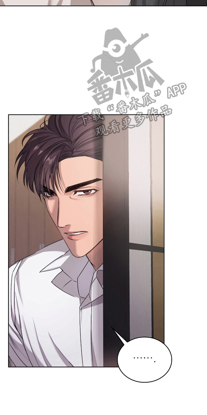 一对一送货都有哪些软件漫画,第2章：送外卖5图