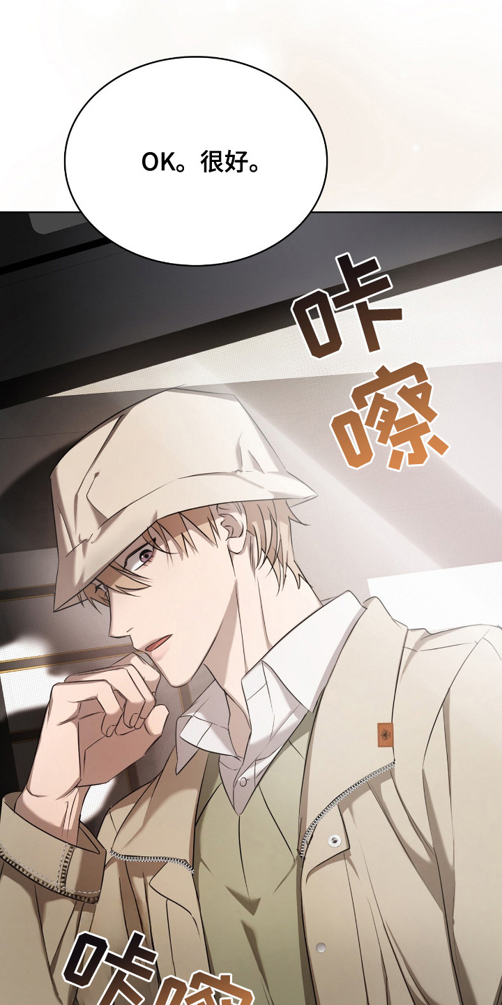 一对一送货漫画,第21章：签名4图