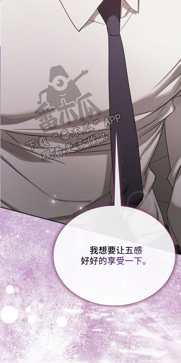 一对一送货漫画,第21章：签名4图