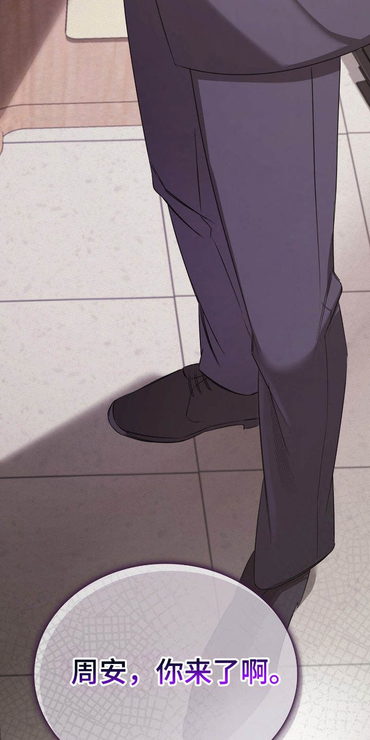 一对一是只能接一个单子吗漫画,第15章：亲自谈谈1图