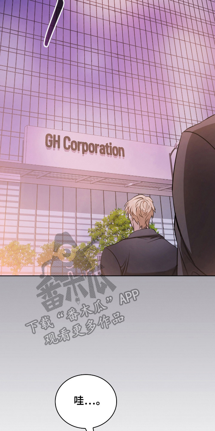 一对一聊天涉黄违法吗漫画,第15章：亲自谈谈4图