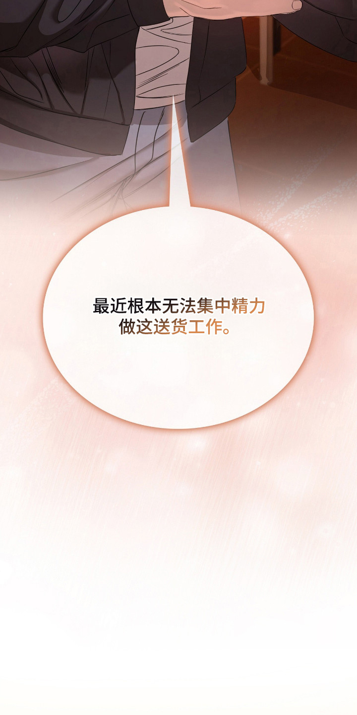 一对一聊天涉黄违法吗漫画,第12章：拒绝4图