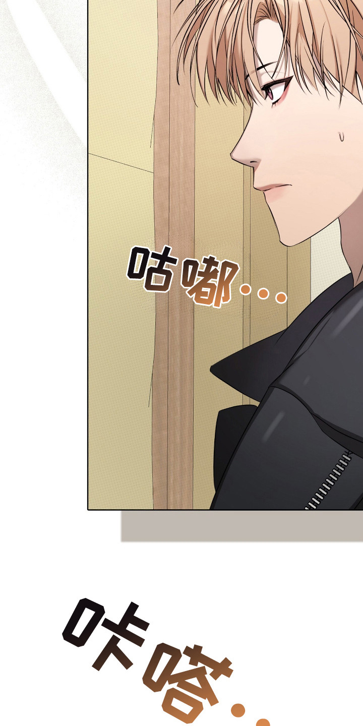 送货漫画,第15章：亲自谈谈3图